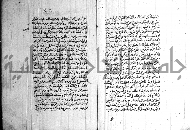 درج المعالي 