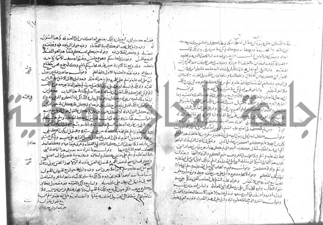 التلخيص