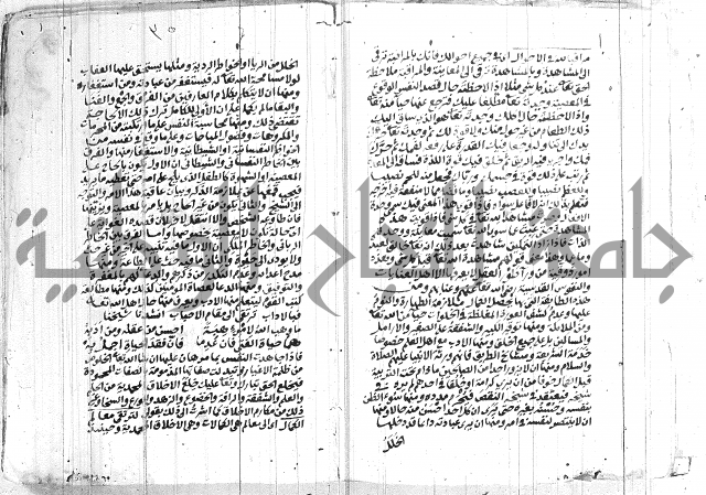 التحقيقات الاحمدية