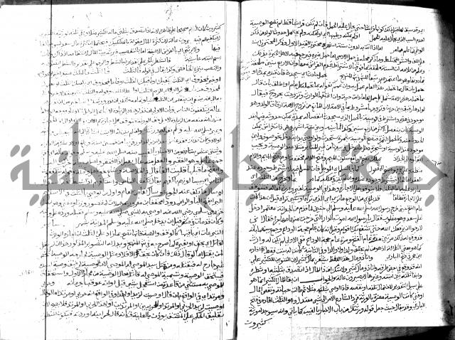 حاشية الشرقاوي على التحرير 