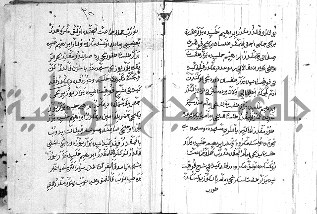 مسائل الصلاة 