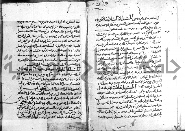 احكام القران ج1