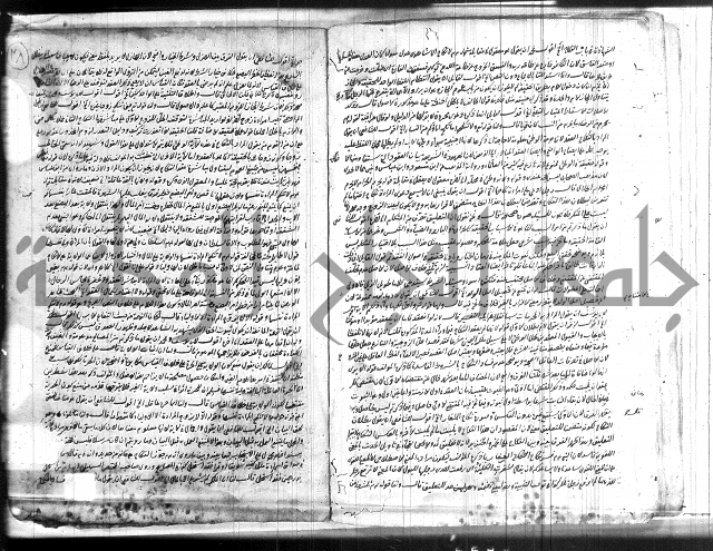 حاشية مفيدة