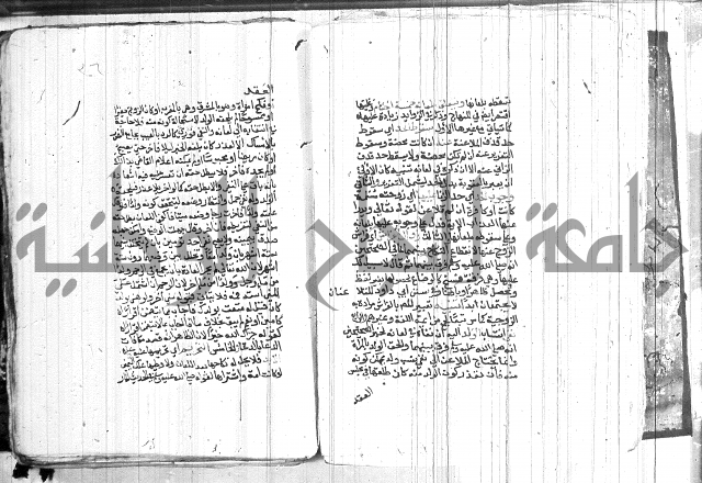 شرح الاقناع 