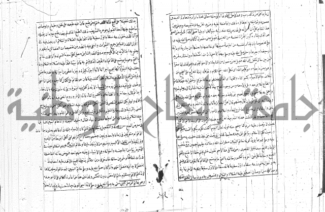 المنح الالهيات  