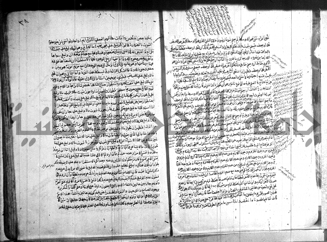 شرح المواقف 