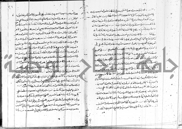 الدرديري على الهدهدي