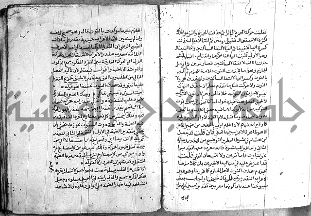 العقود الجوهرية 