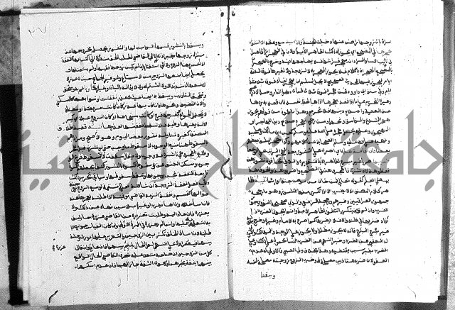 كتاب الفرائض