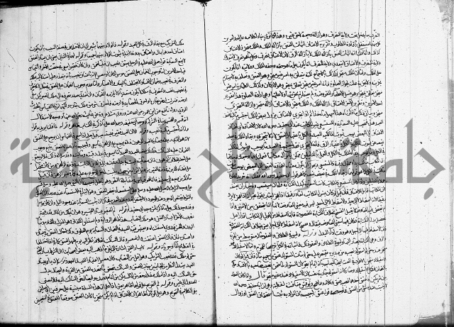 العناية في شرح الهداية 
