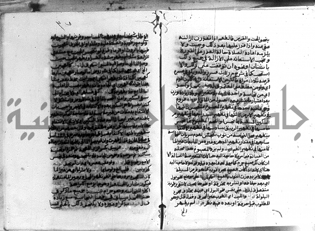 حواشي على الاقناع