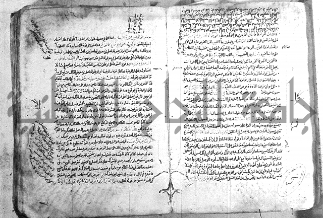 شرح تلخيص المفتاح