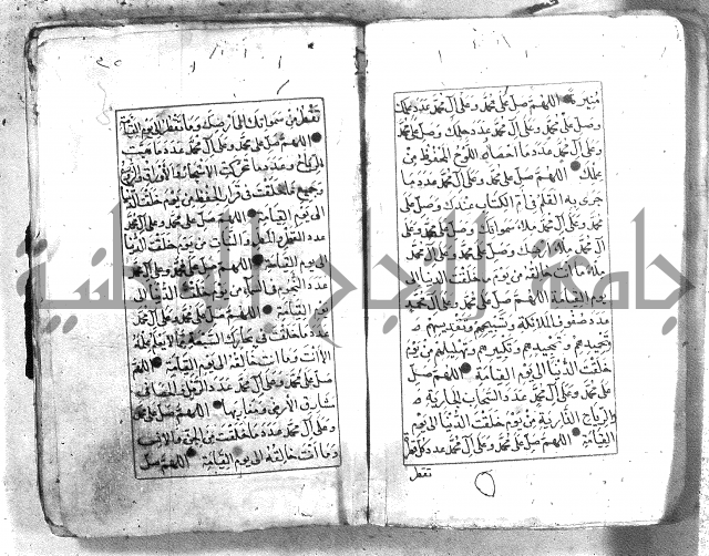 كتاب فتح الخيرات