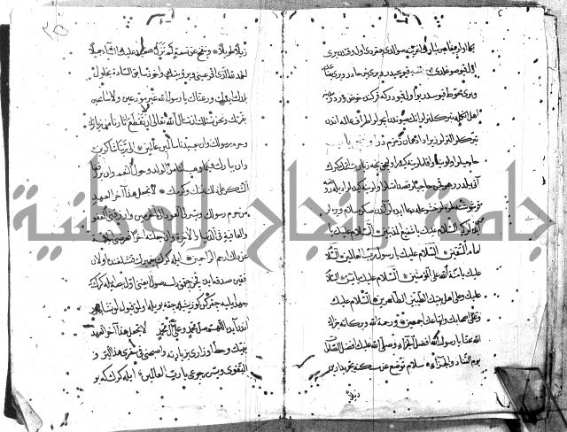 مجموع (فضائل مكة ويليها فضائل بيت المقدس باللغة التركية)