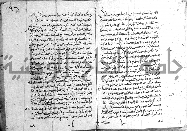 مجموع - كتاب اضاءات 