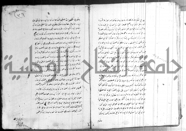 كتاب بالتركية