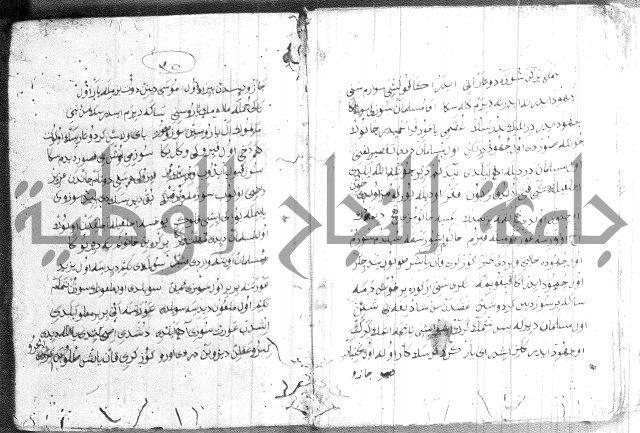 كتاب بالتركية2