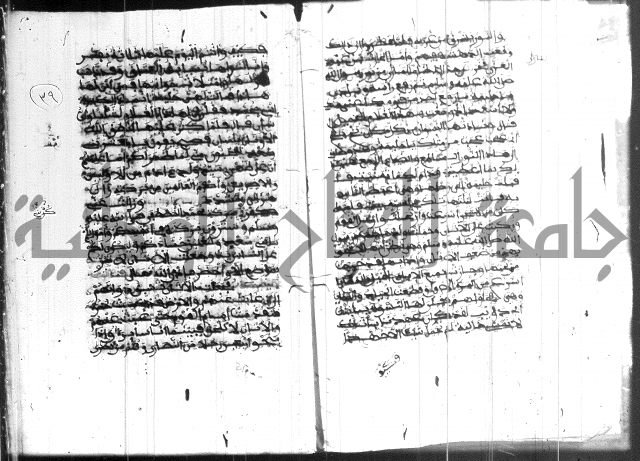 فضائل رمضان