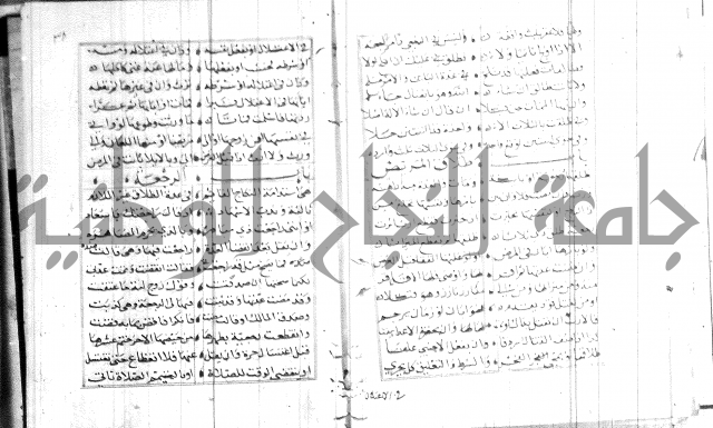 نظم كنز الدقائق