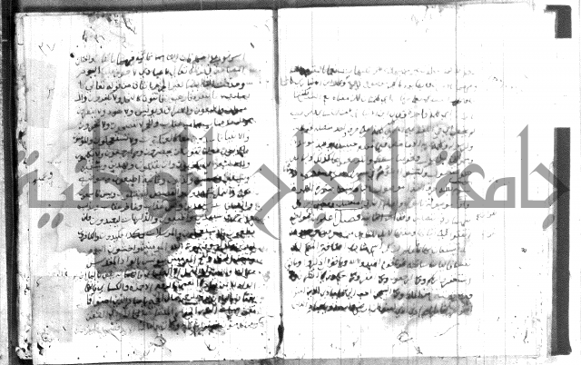 شرح الجزرية 