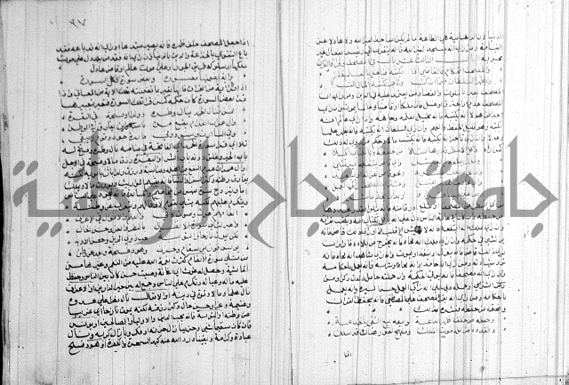 المنح الالهية 