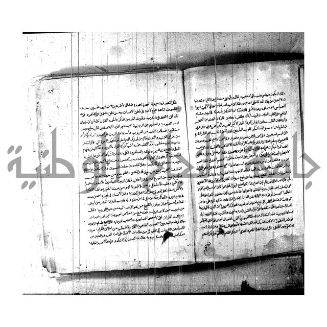 اخبار الصالحين للكناوي