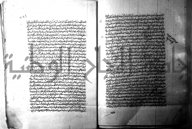 ارشاد الساري 1 