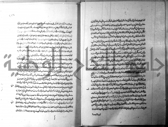 ارشاد الساري 3 