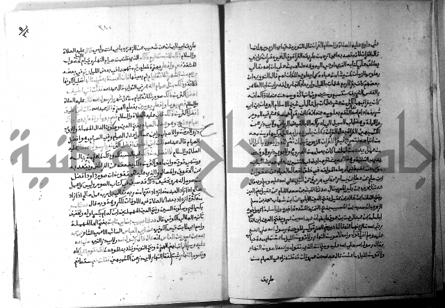 ارشاد الساري 5 