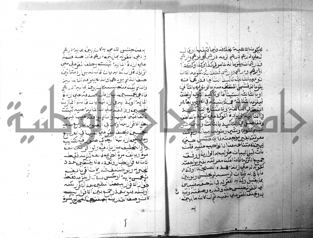 شرح منهج الطلاب 