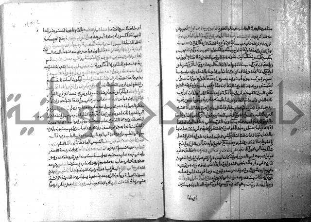 ارشاد الساري 8