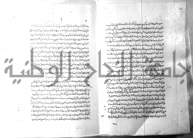 ارشاد الساري 6