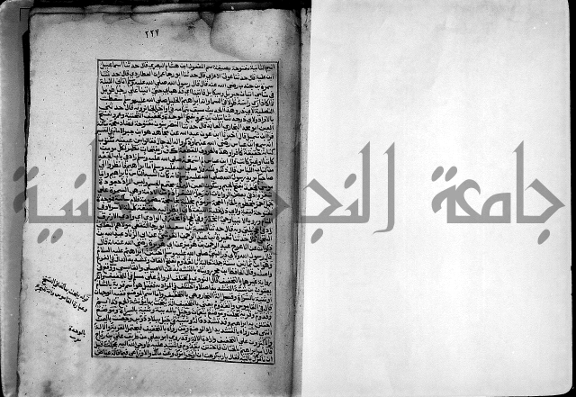 ارشاد الساري لشرح صحيح البخاري