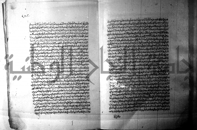 ارشاد الساري 1 