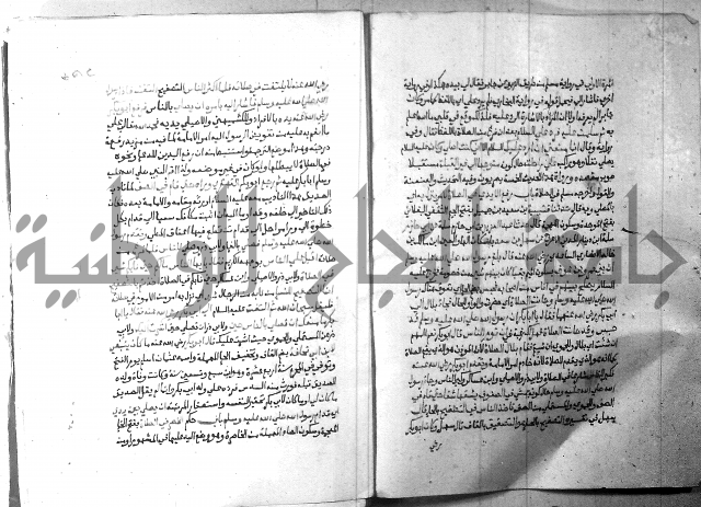 ارشاد الساري 2 