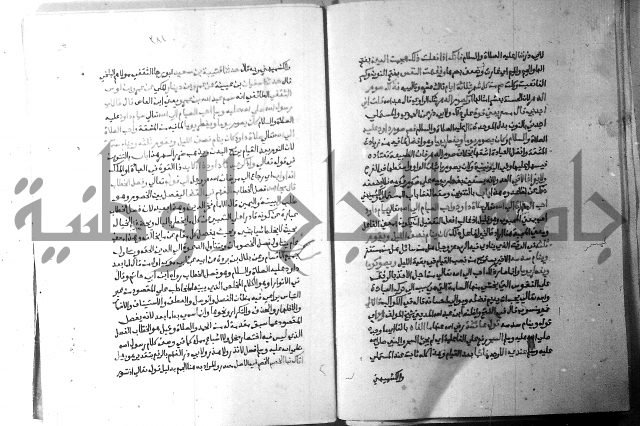 ارشاد الساري 5 