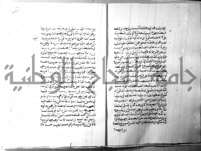 شرح منهج الطلاب 