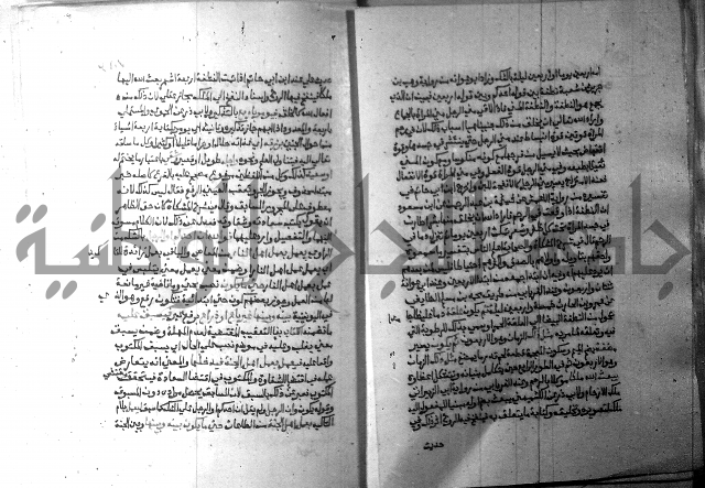 ارشاد الساري 9 