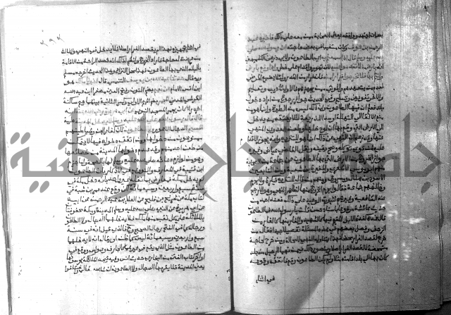 ارشاد الساري 8