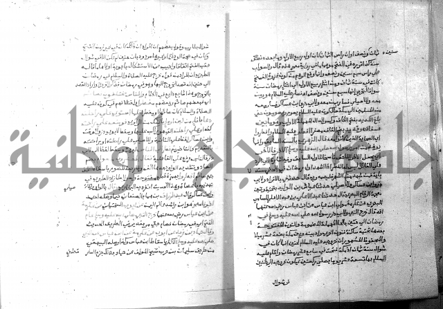 ارشاد الساري 6