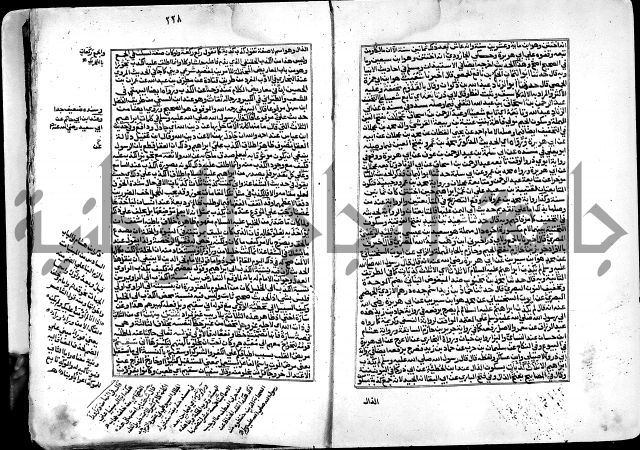 ارشاد الساري لشرح صحيح البخاري