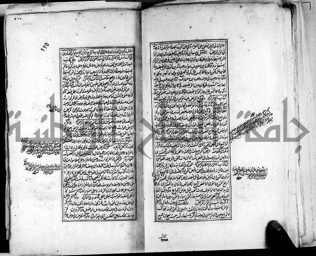 من مخطوطات الحاج نمر النابلسي 
