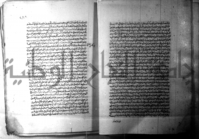 ارشاد الساري 1 