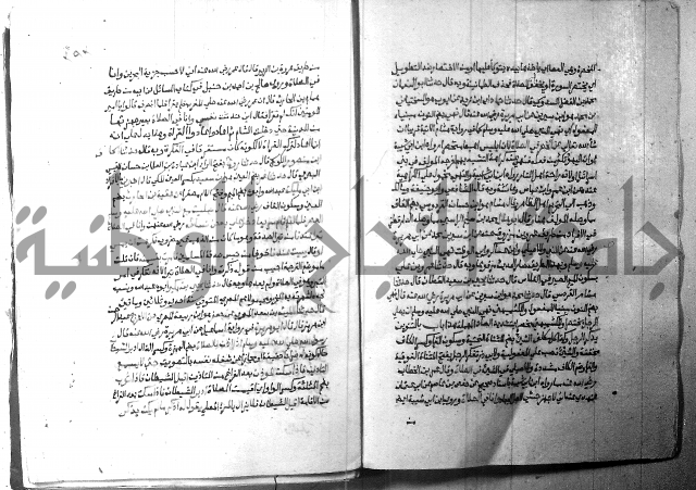 ارشاد الساري 2 