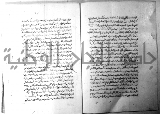 ارشاد الساري 5 