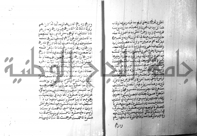 شرح منهج الطلاب 