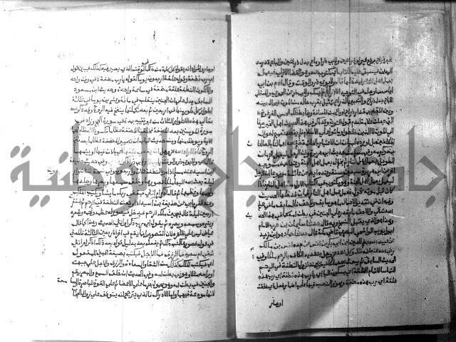 ارشاد الساري 9 