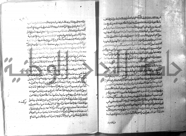 ارشاد الساري 8