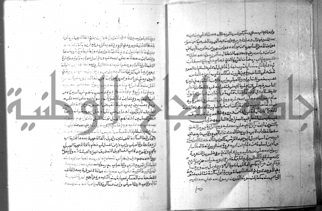 ارشاد الساري 6