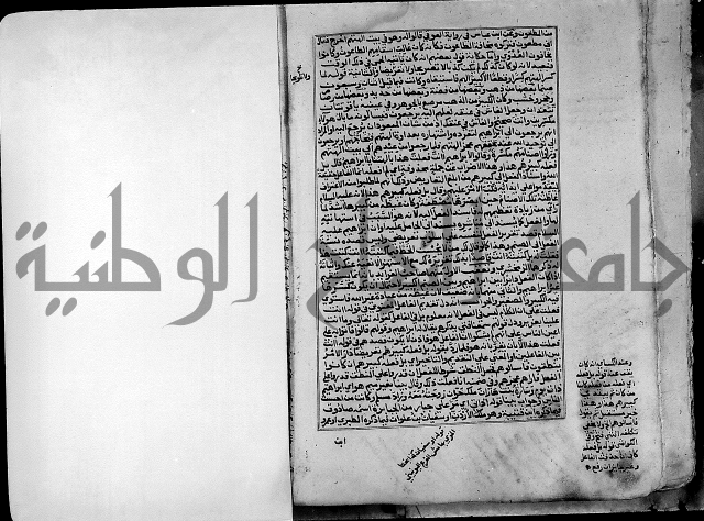 ارشاد الساري لشرح صحيح البخاري